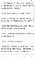 菲律宾移民局官网拉黑名单会不会影响出行？